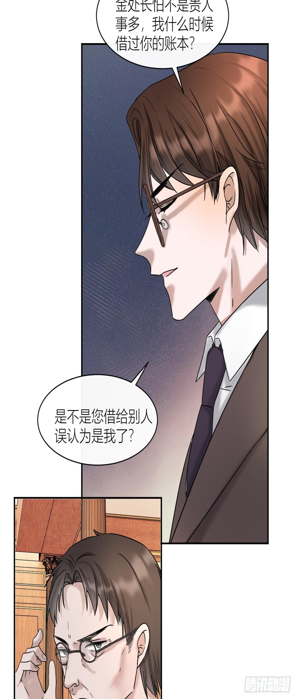 互探底线40