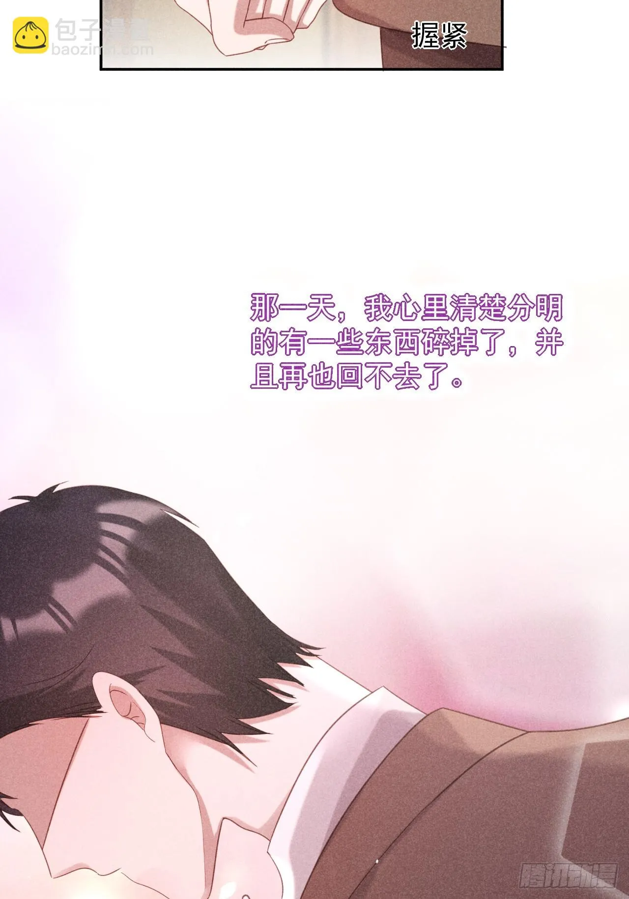 大义灭亲28