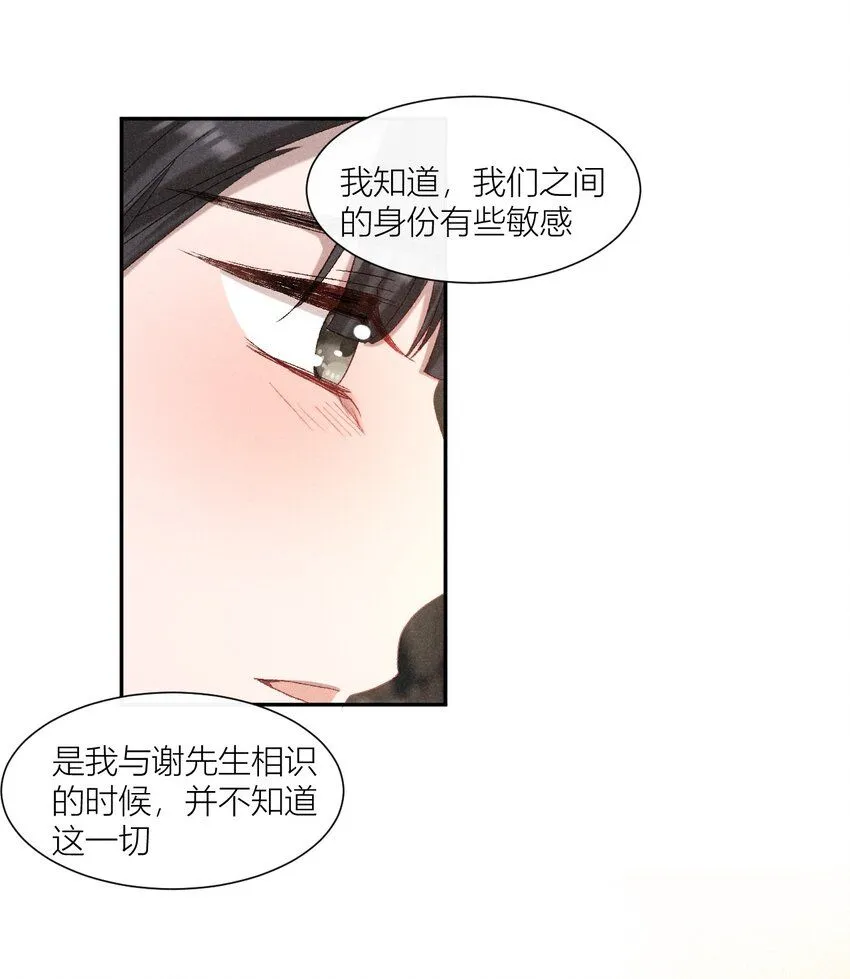 22 故人重逢12