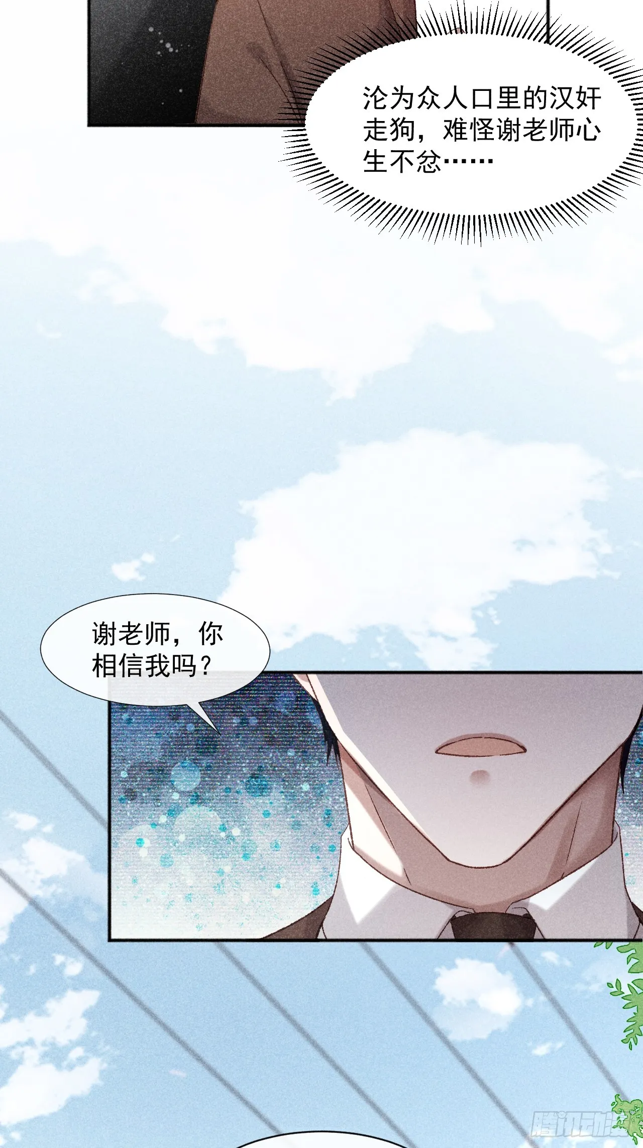 大义灭亲4