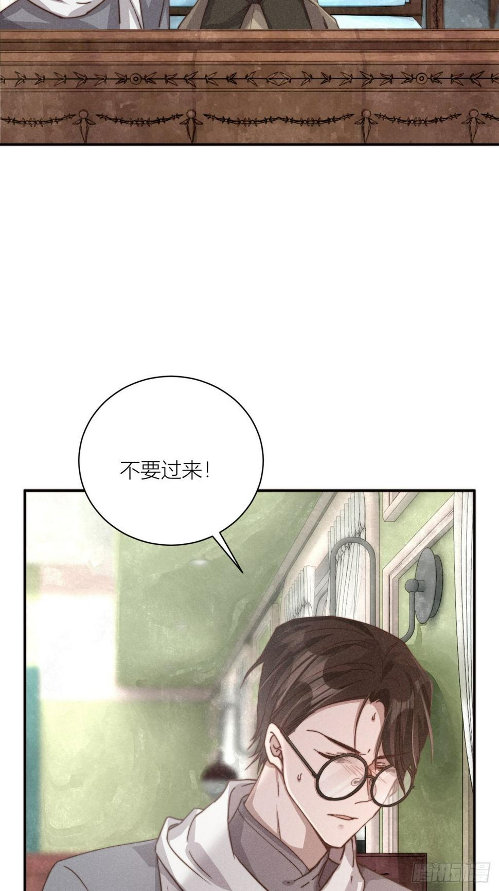 你究竟是谁？34