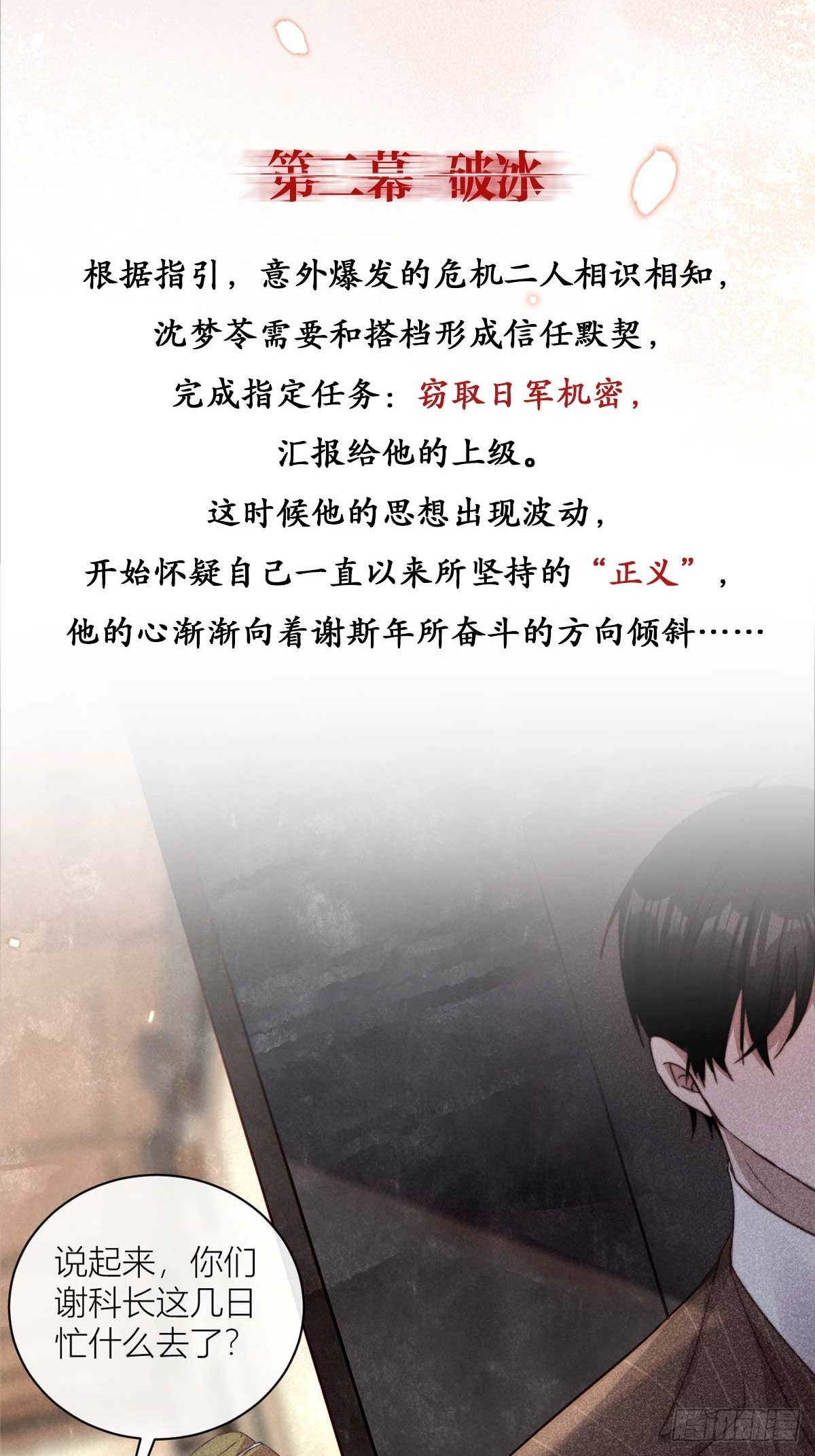 预告13