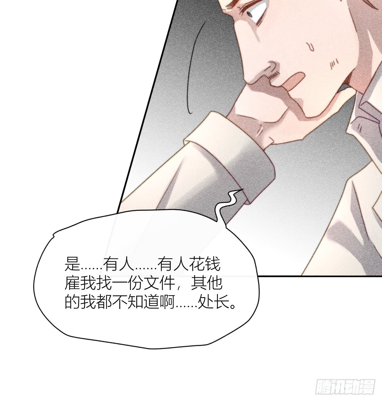 信仰崩塌27