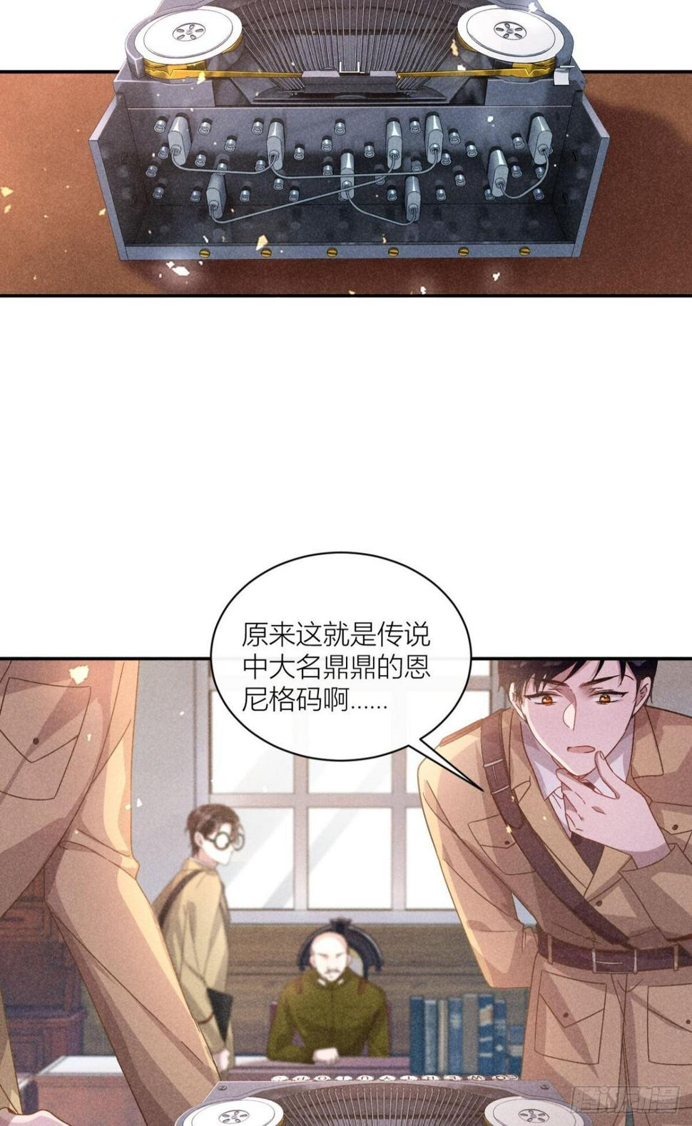 传说中的鸿门宴33