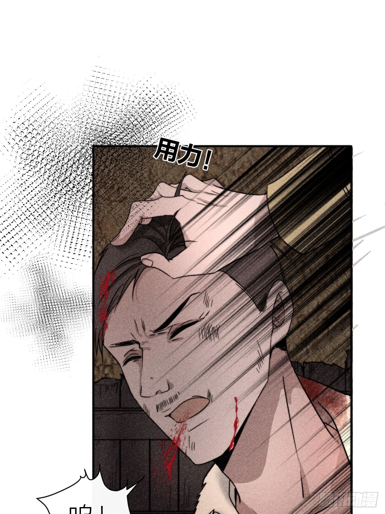 内鬼现身？！43