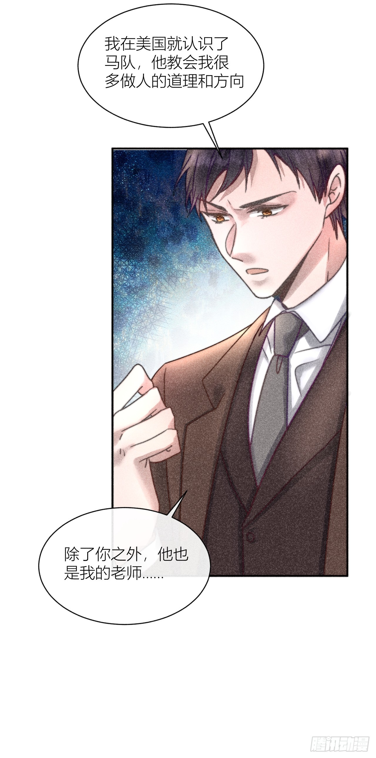 我等你回来25