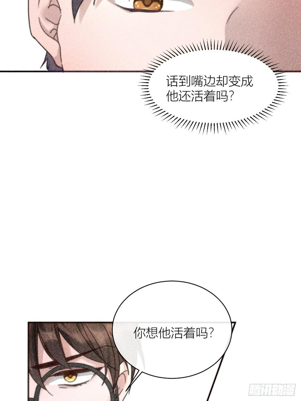 梦想29