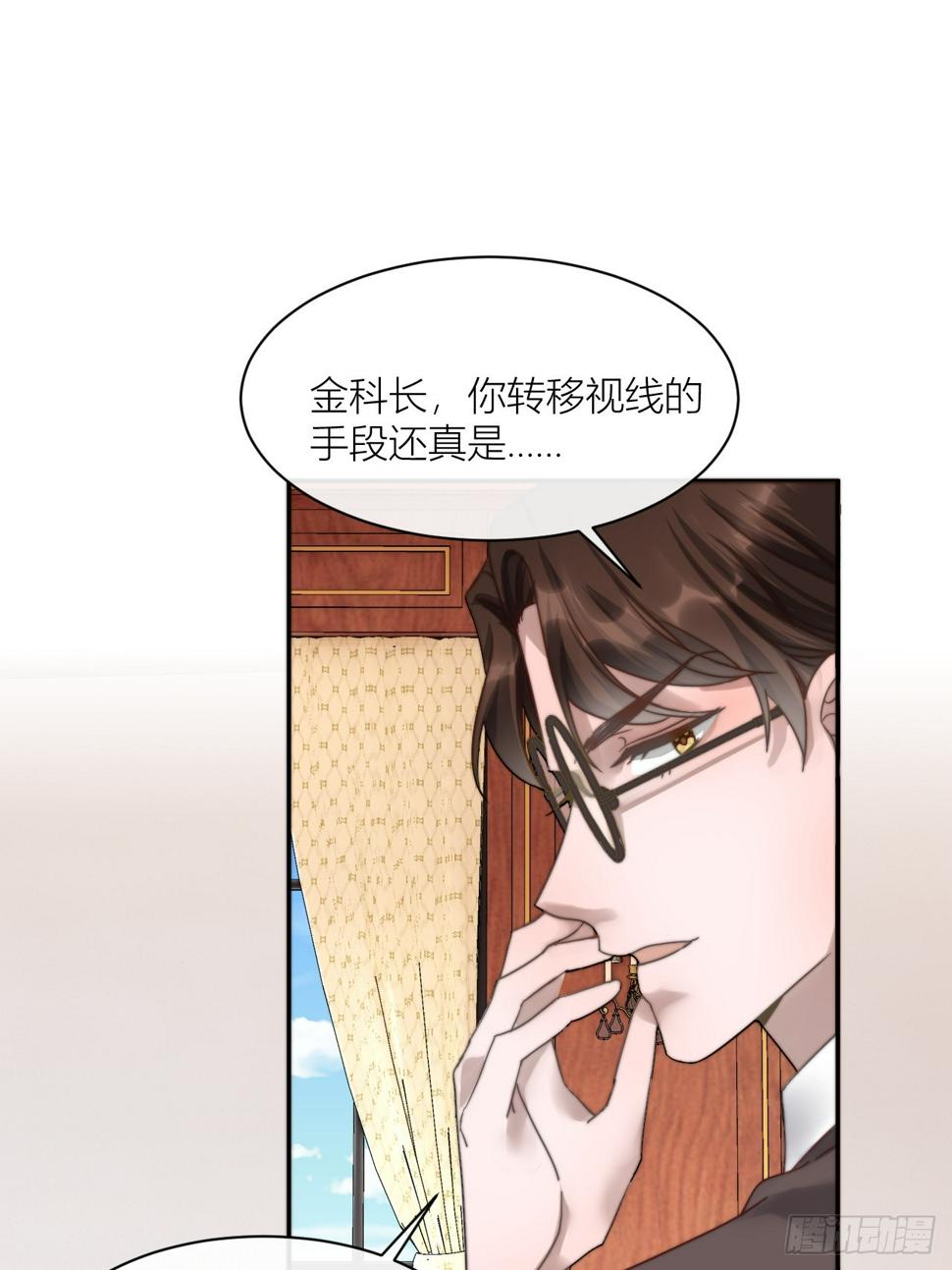 我等你回来8