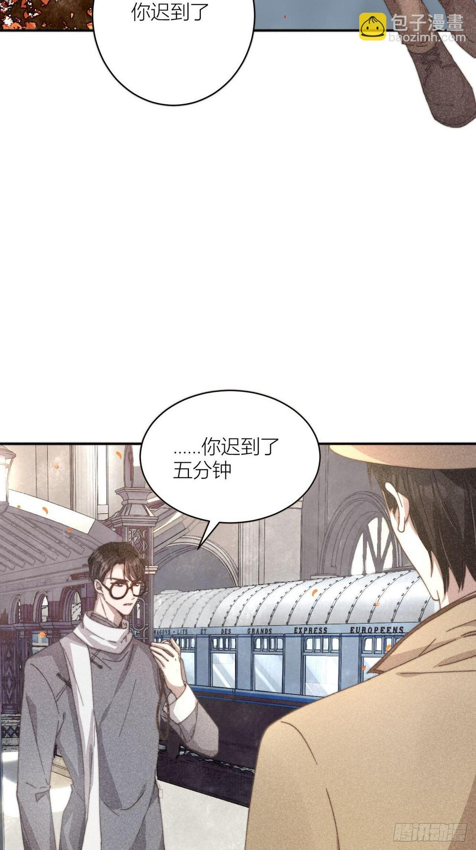 你究竟是谁？25