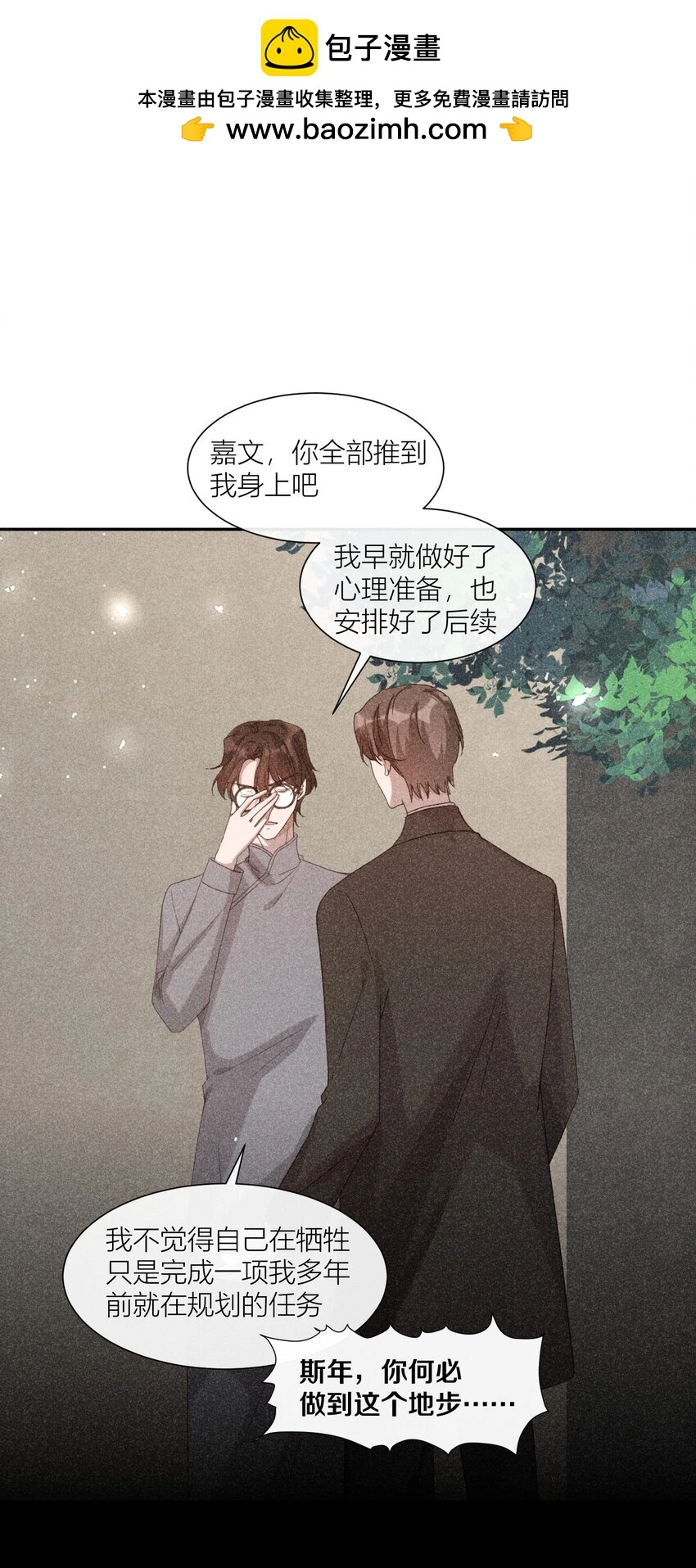 28 露从今夜白1