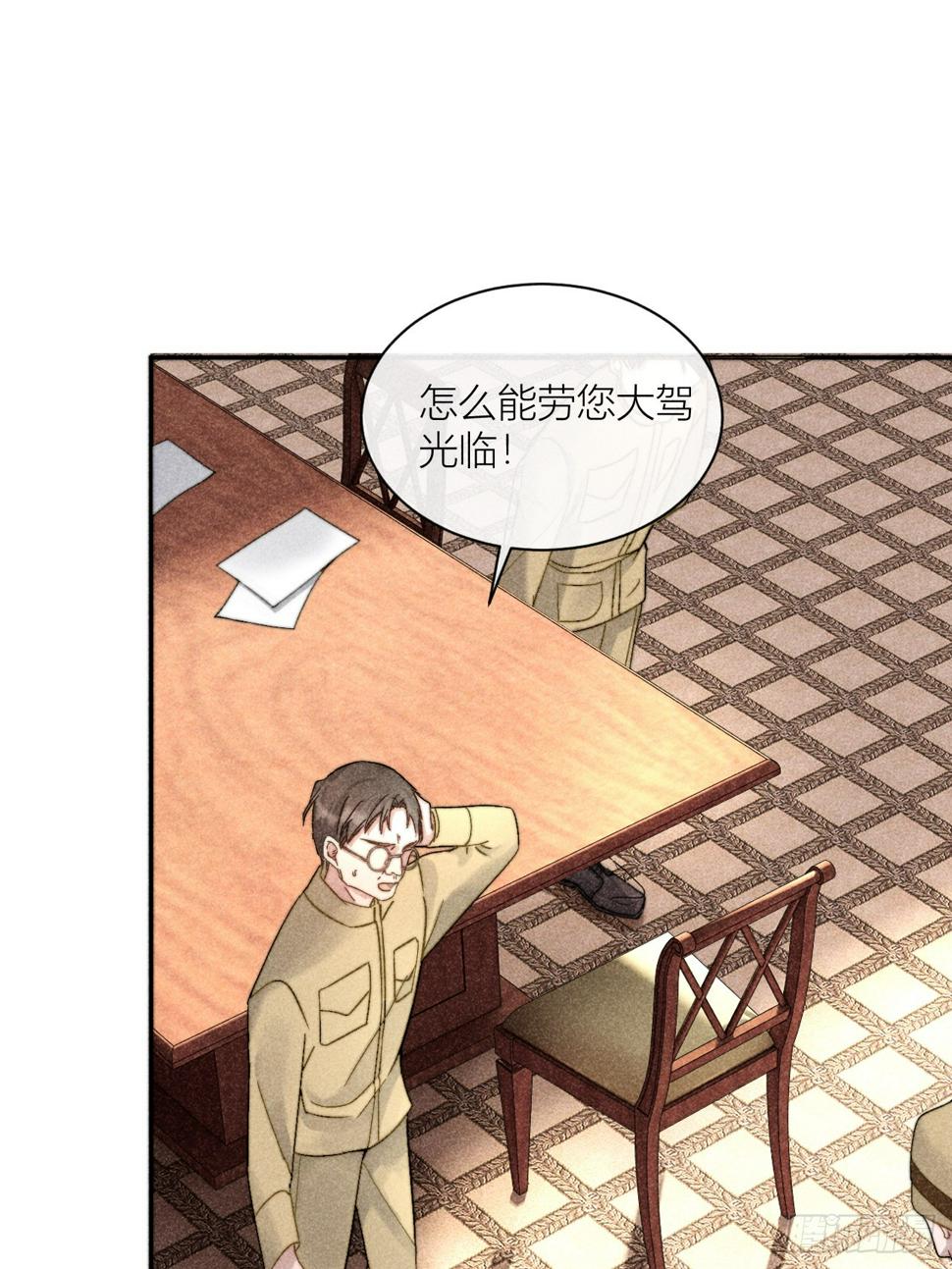 你是白露吗？3