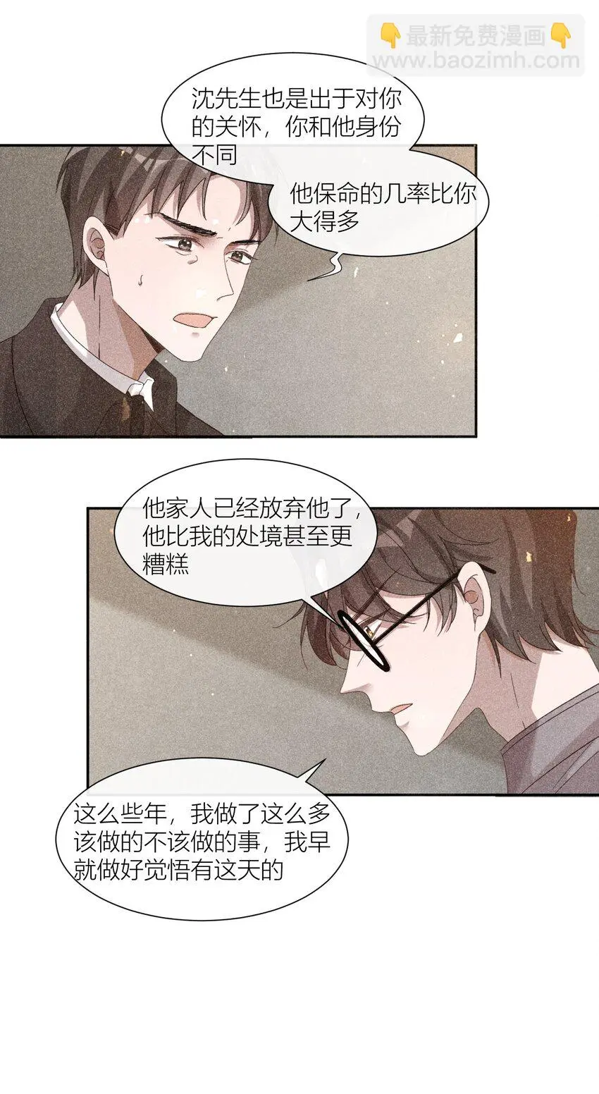 27 国不既国，家何能存26