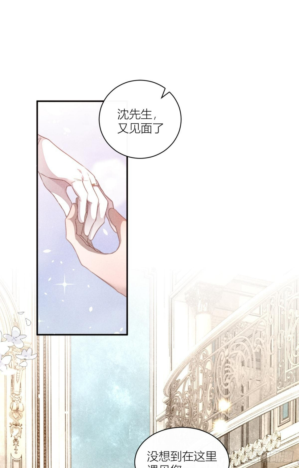 传说中的鸿门宴2