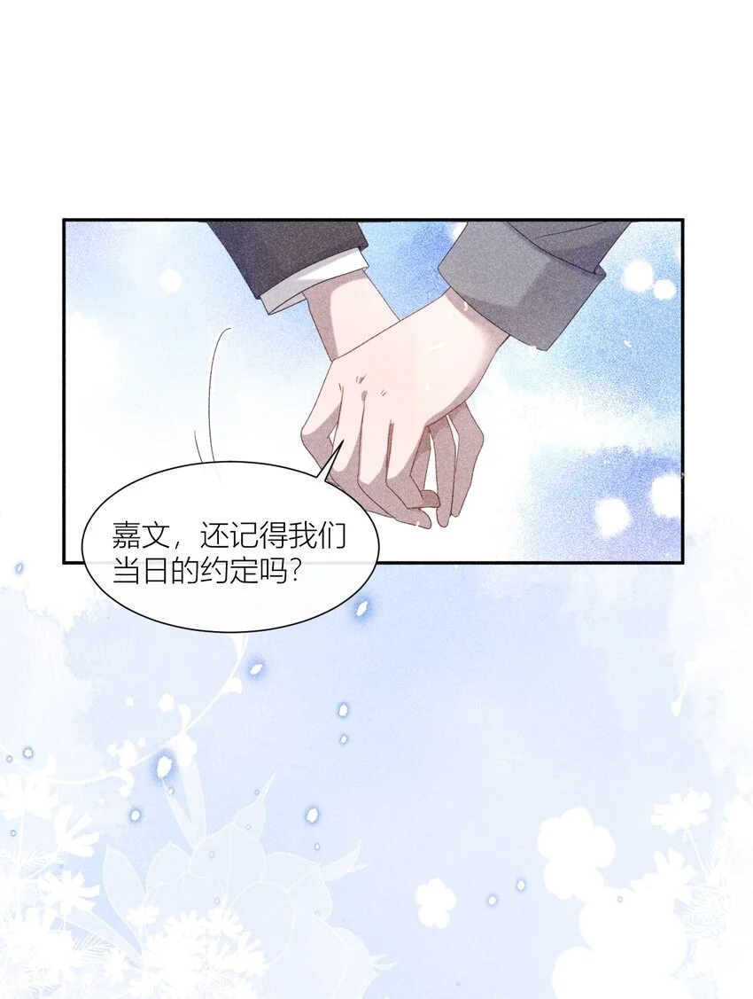 27 国不既国，家何能存27