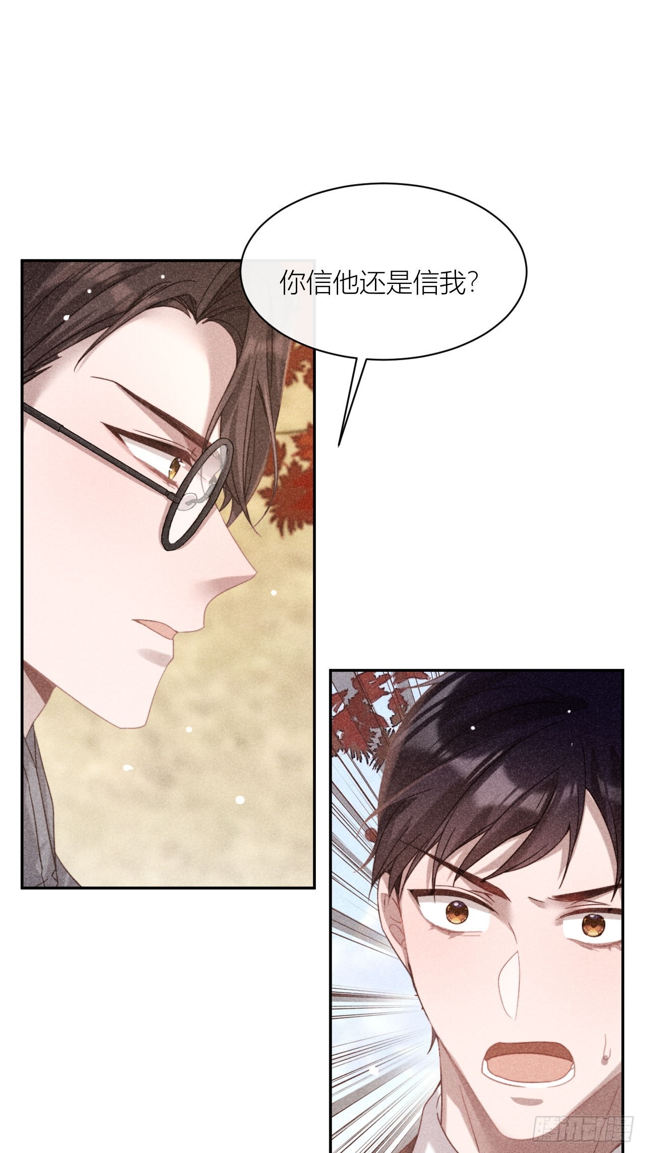 不能说的秘密10