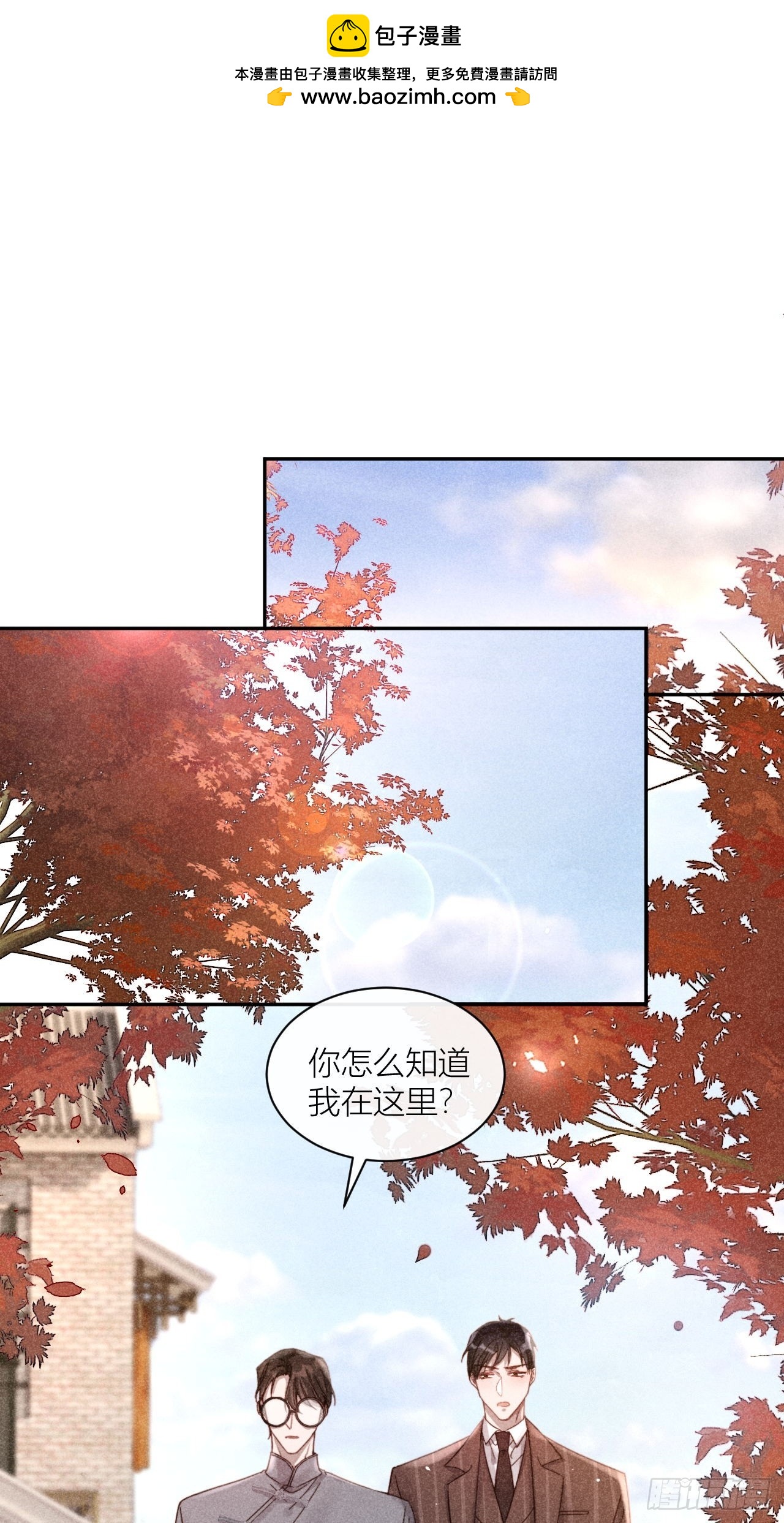 不能说的秘密0