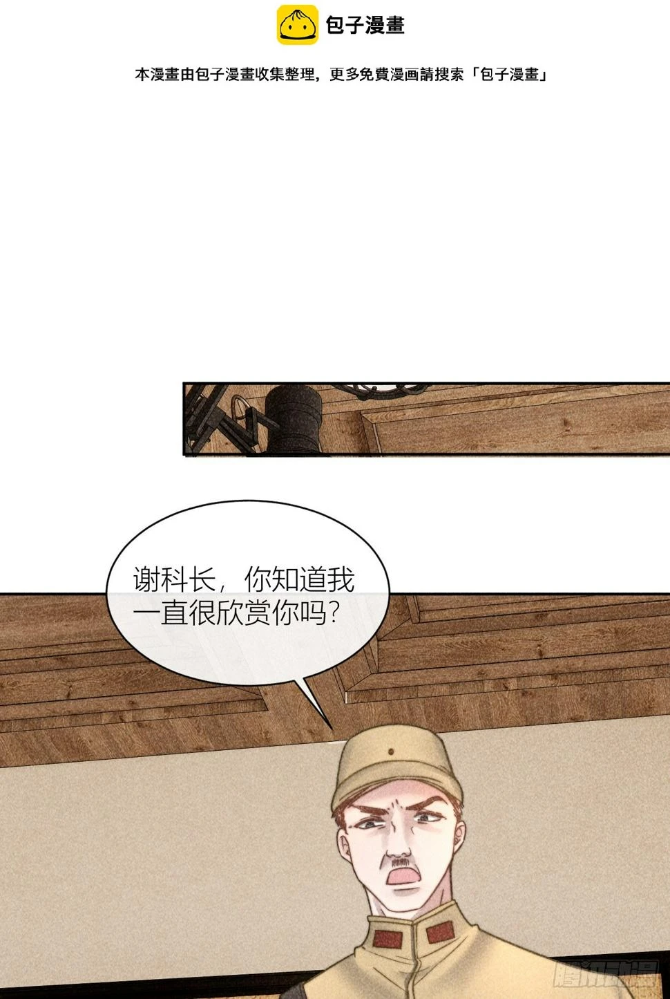 连环审问1