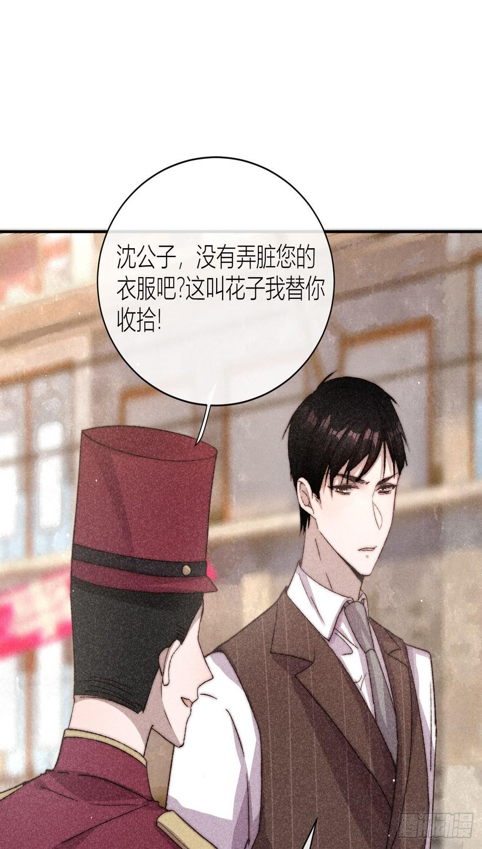 请站在我这边！33
