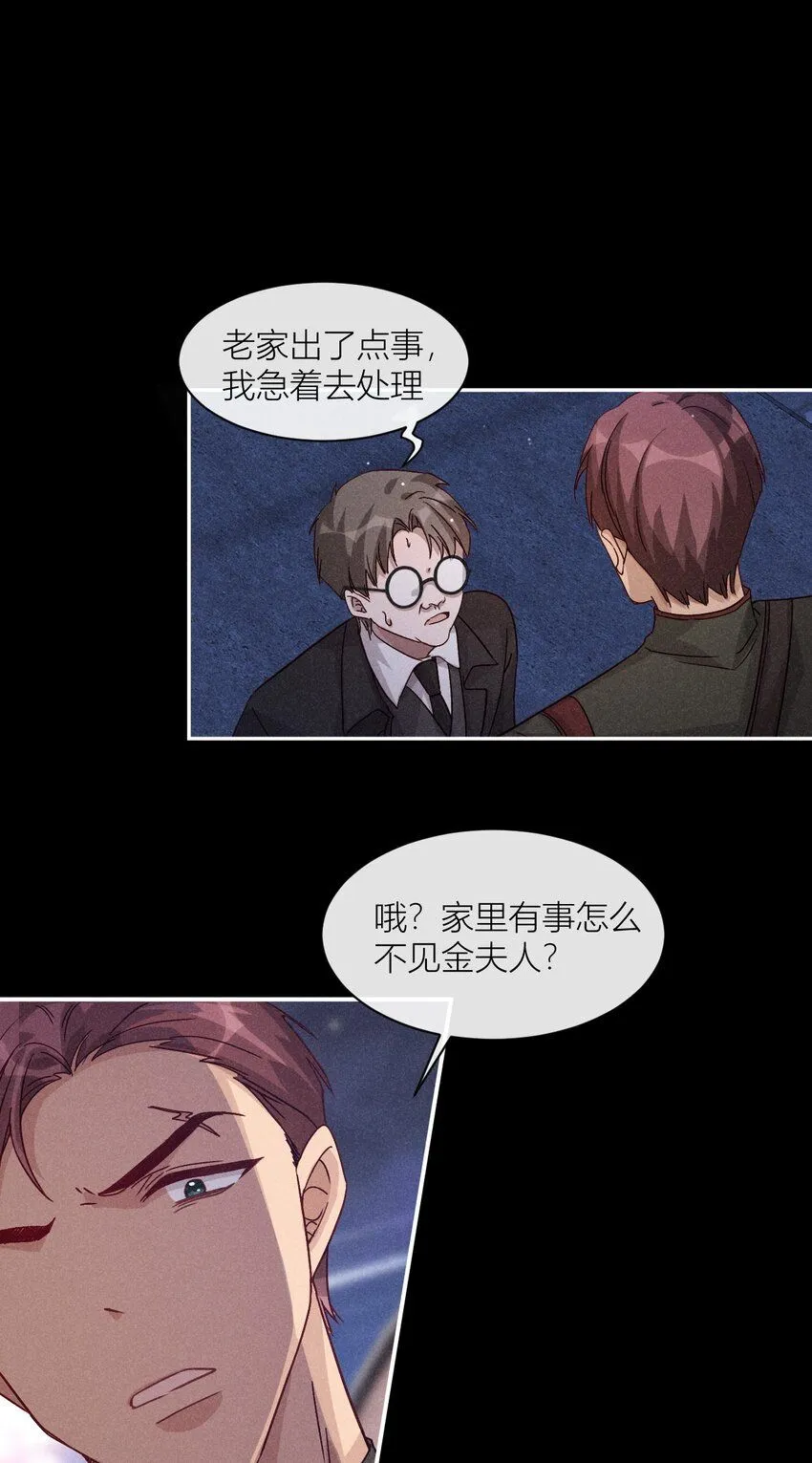 25 忠孝两难全5