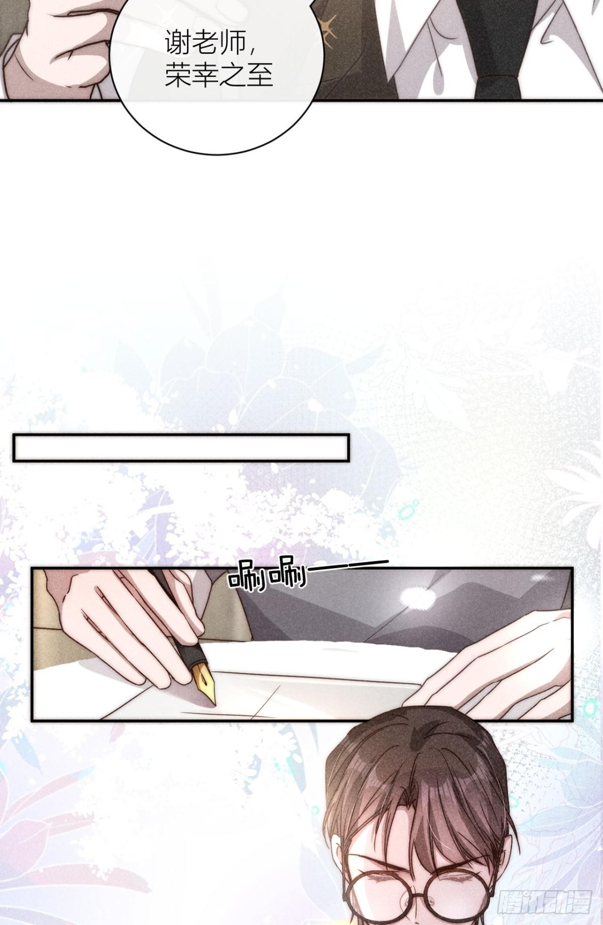 谢老师的随堂考8