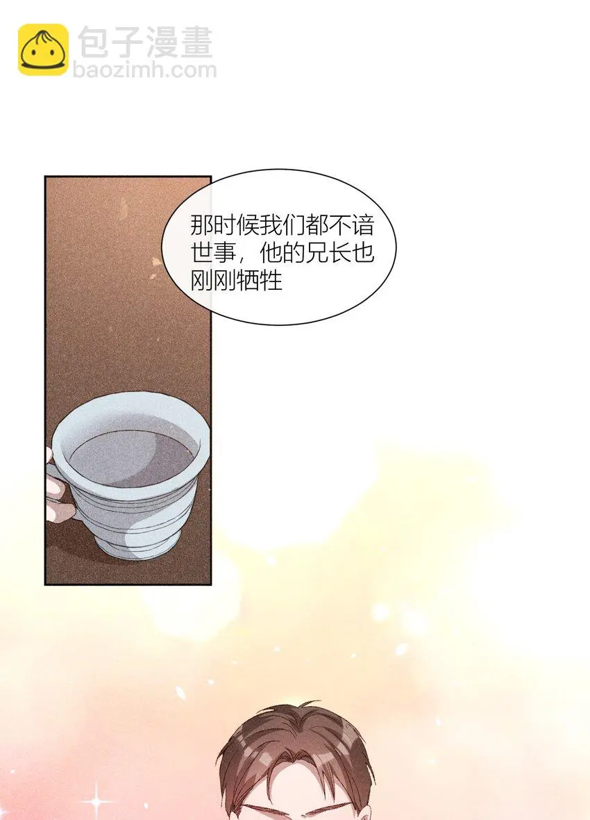 26 人人皆可白露17