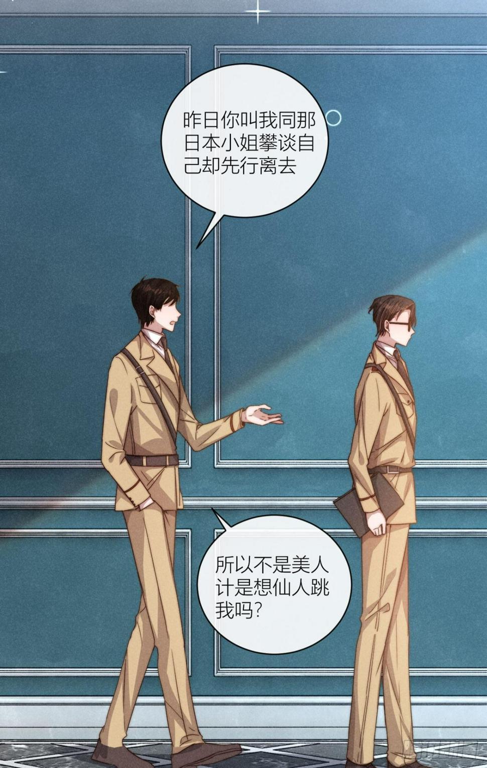 谢老师的随堂考32