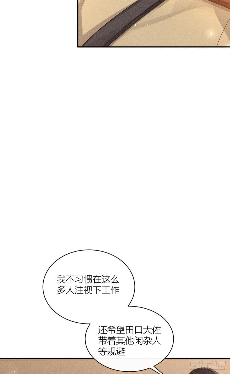 传说中的鸿门宴36