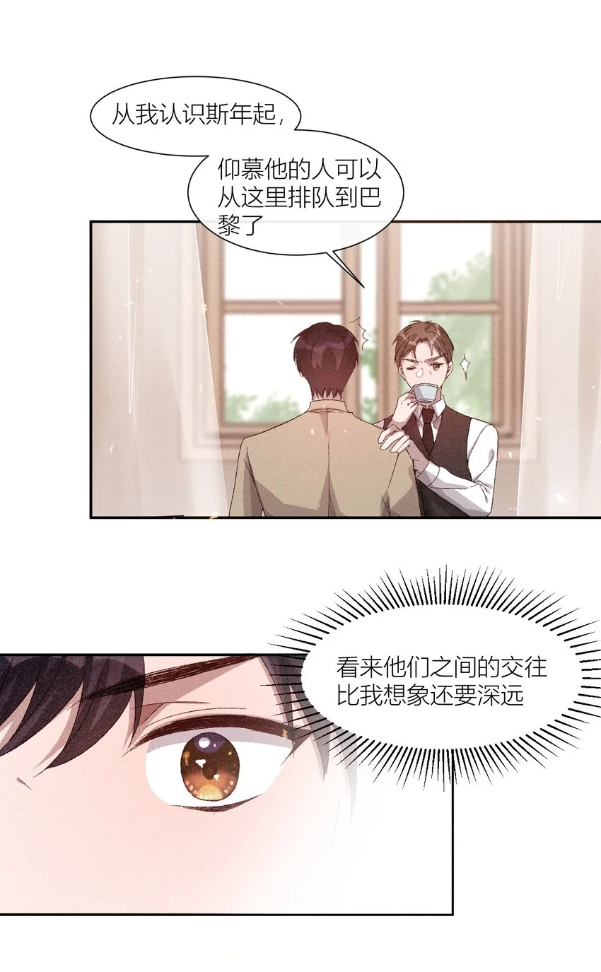 26 人人皆可白露22