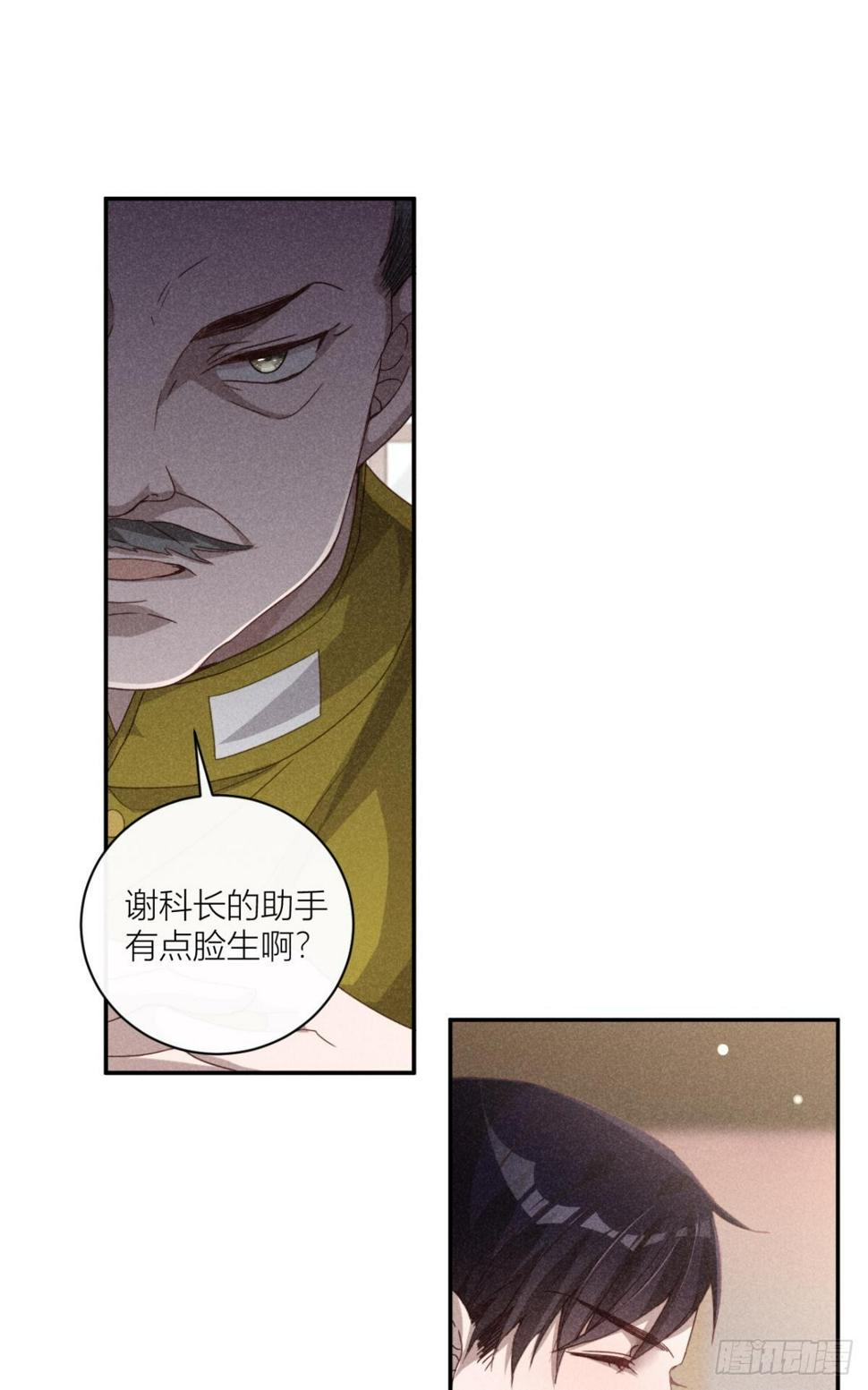 传说中的鸿门宴38