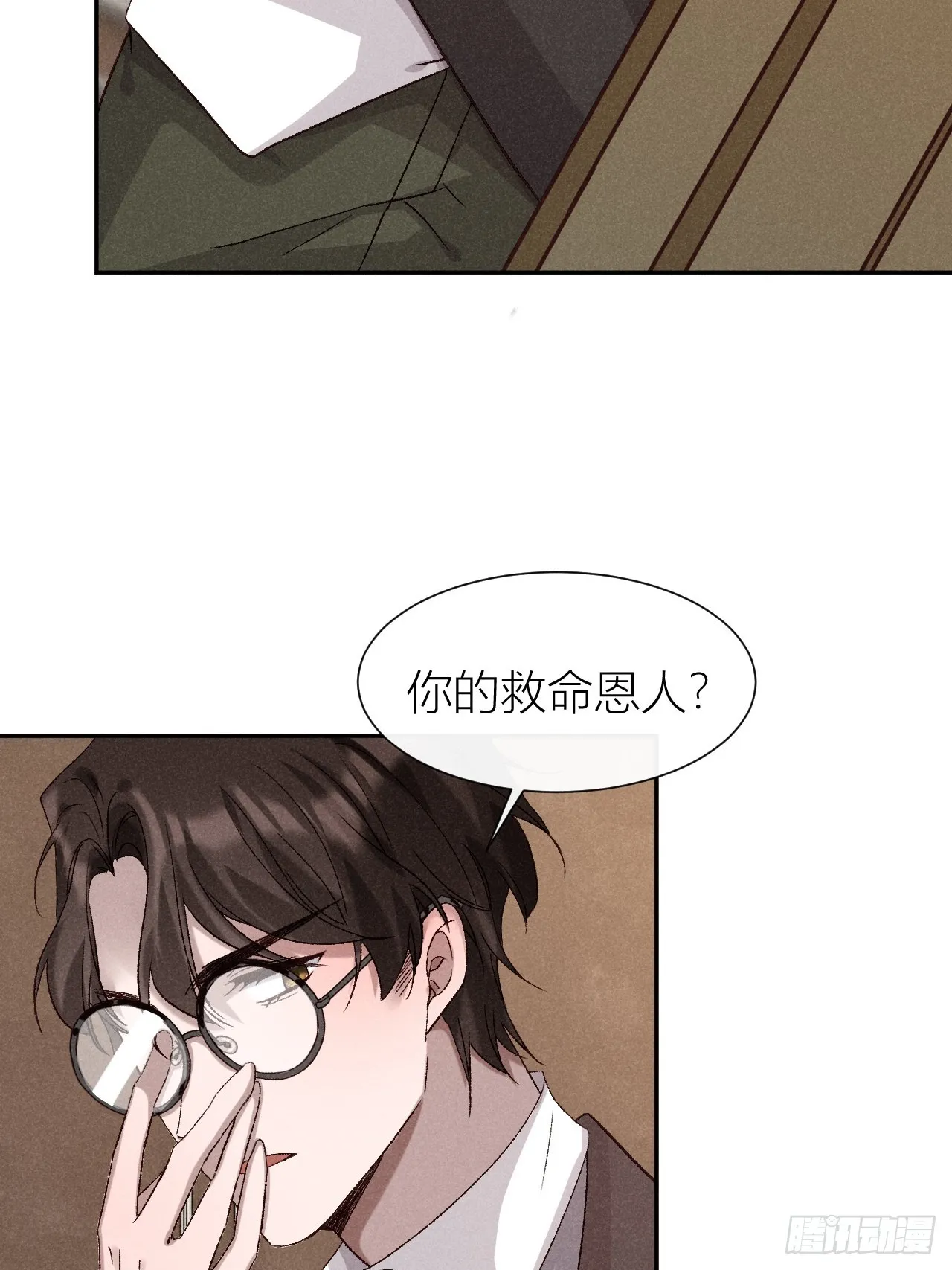 救命之恩13