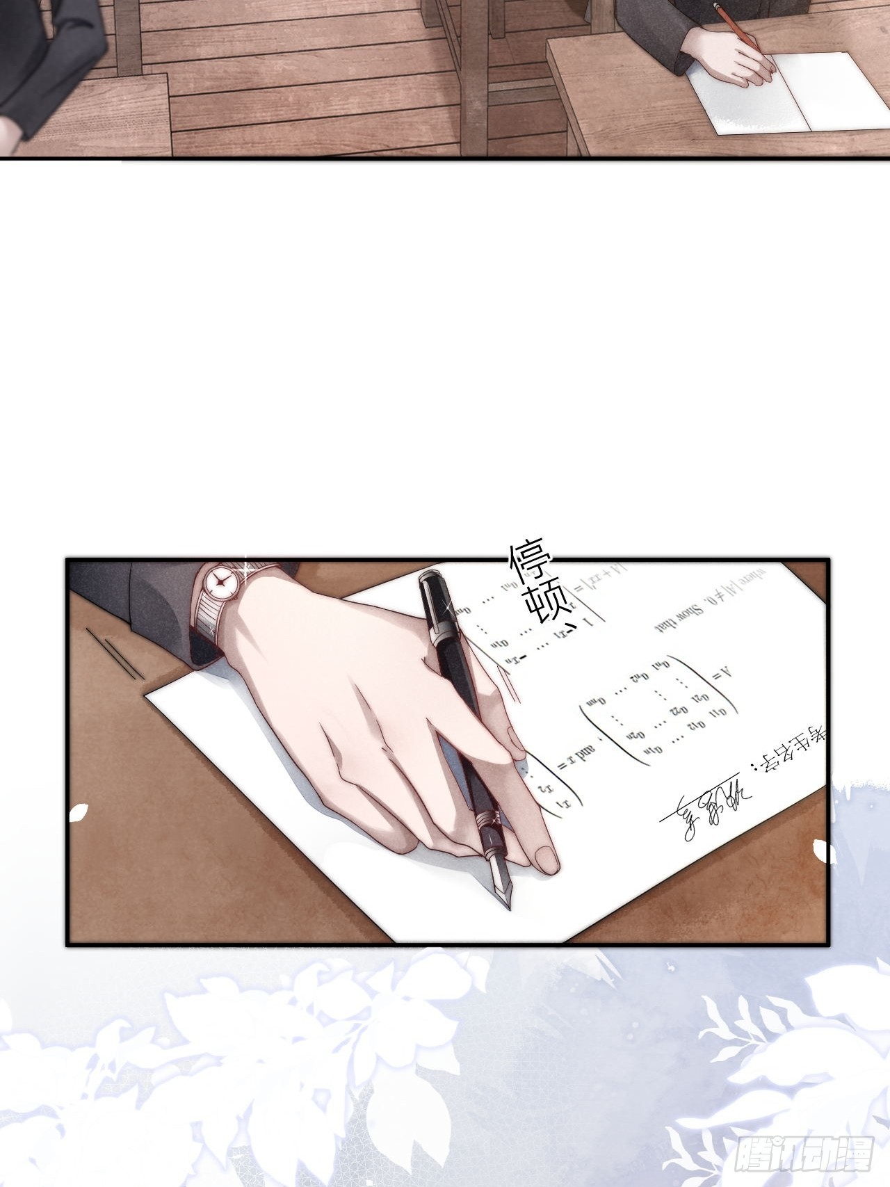 你还记得我吗？5