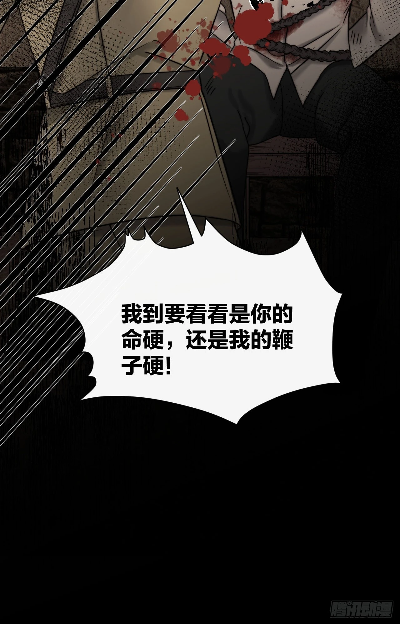 内鬼现身？！42