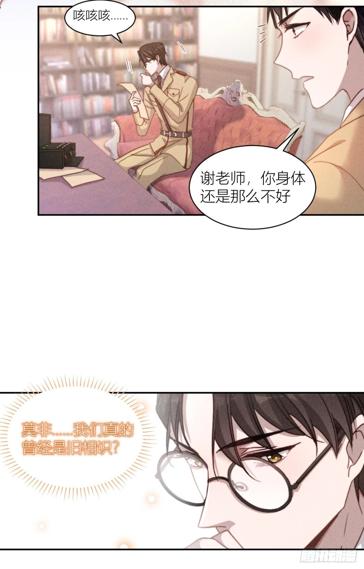 谍报员的信仰41