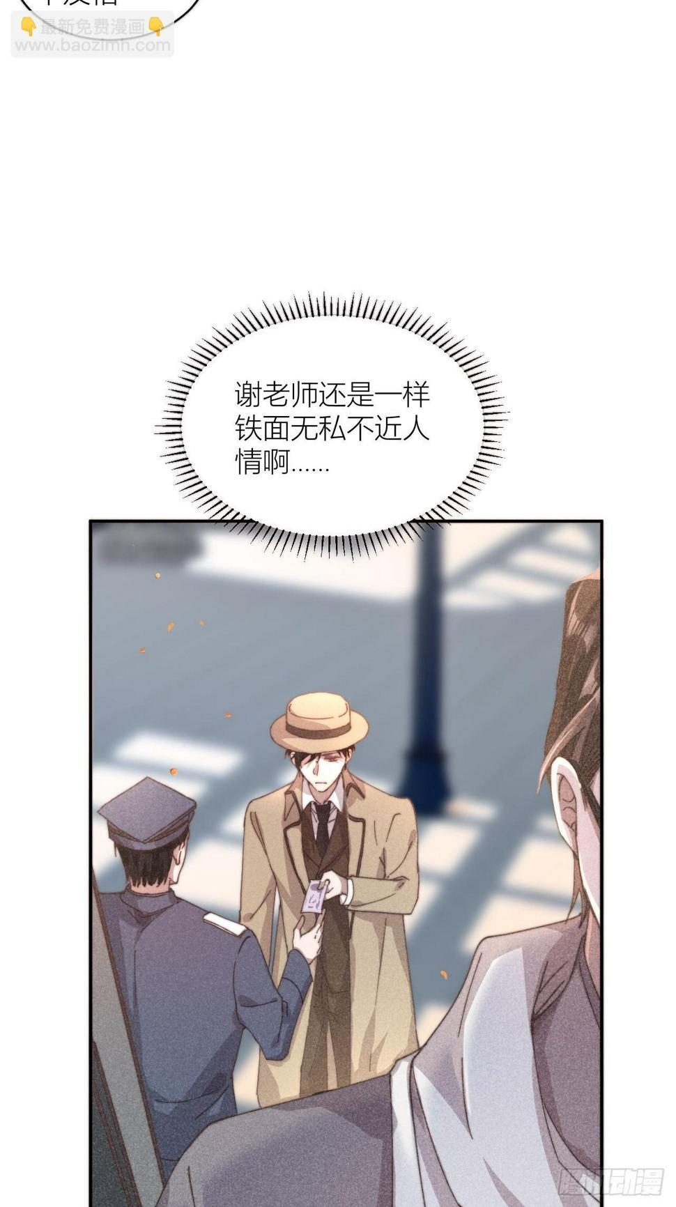你究竟是谁？27