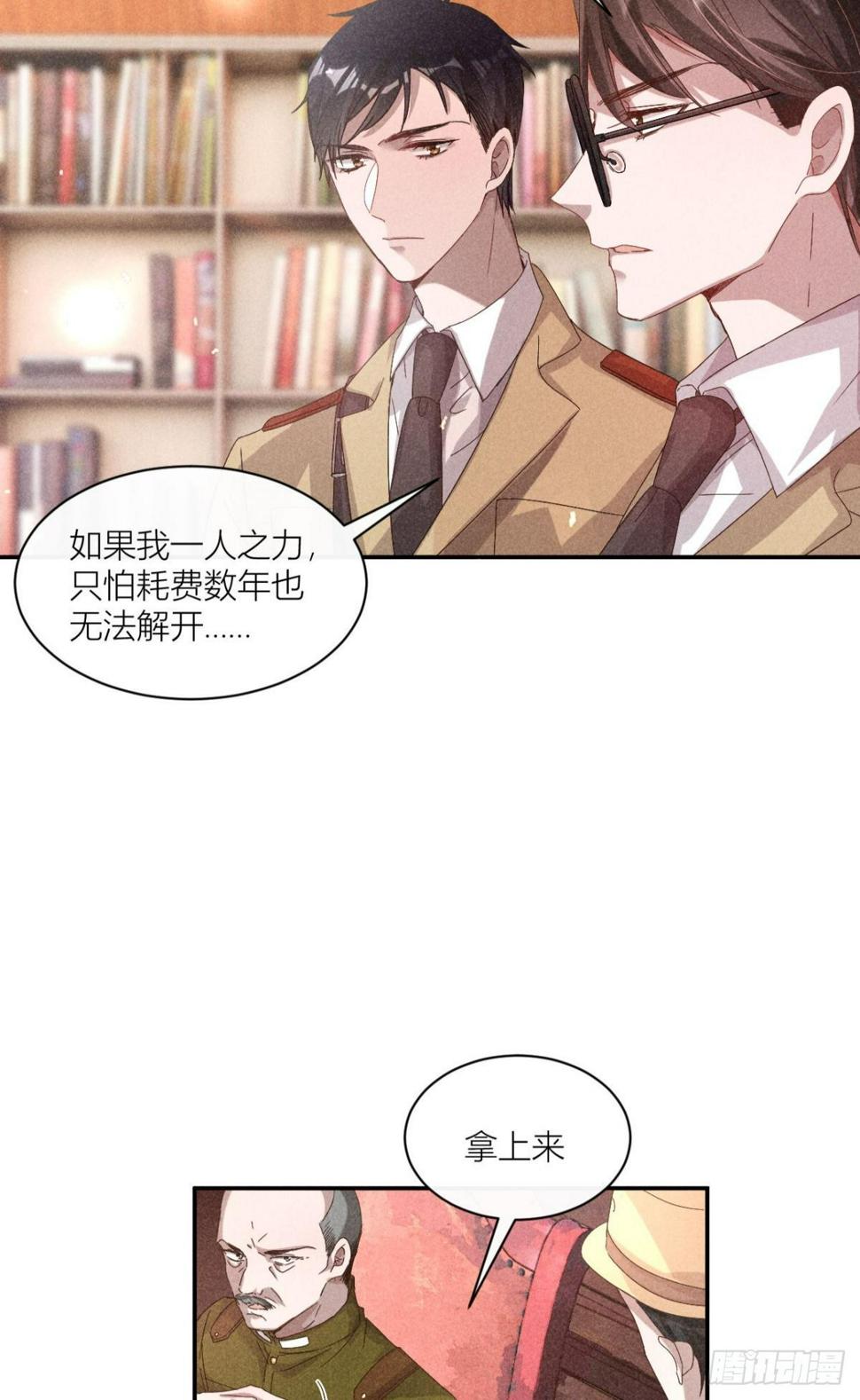 传说中的鸿门宴31