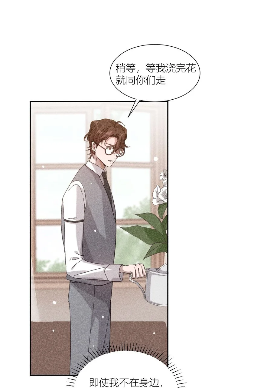 28 露从今夜白5
