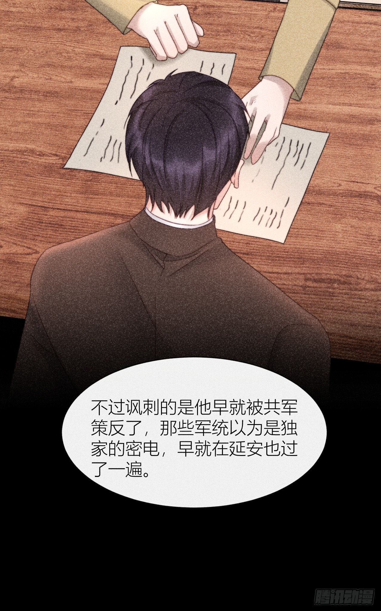 信仰崩塌9