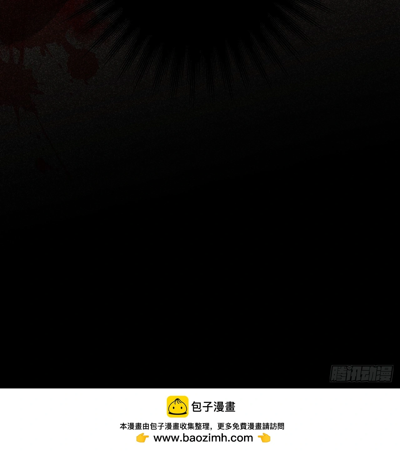内鬼现身？！49