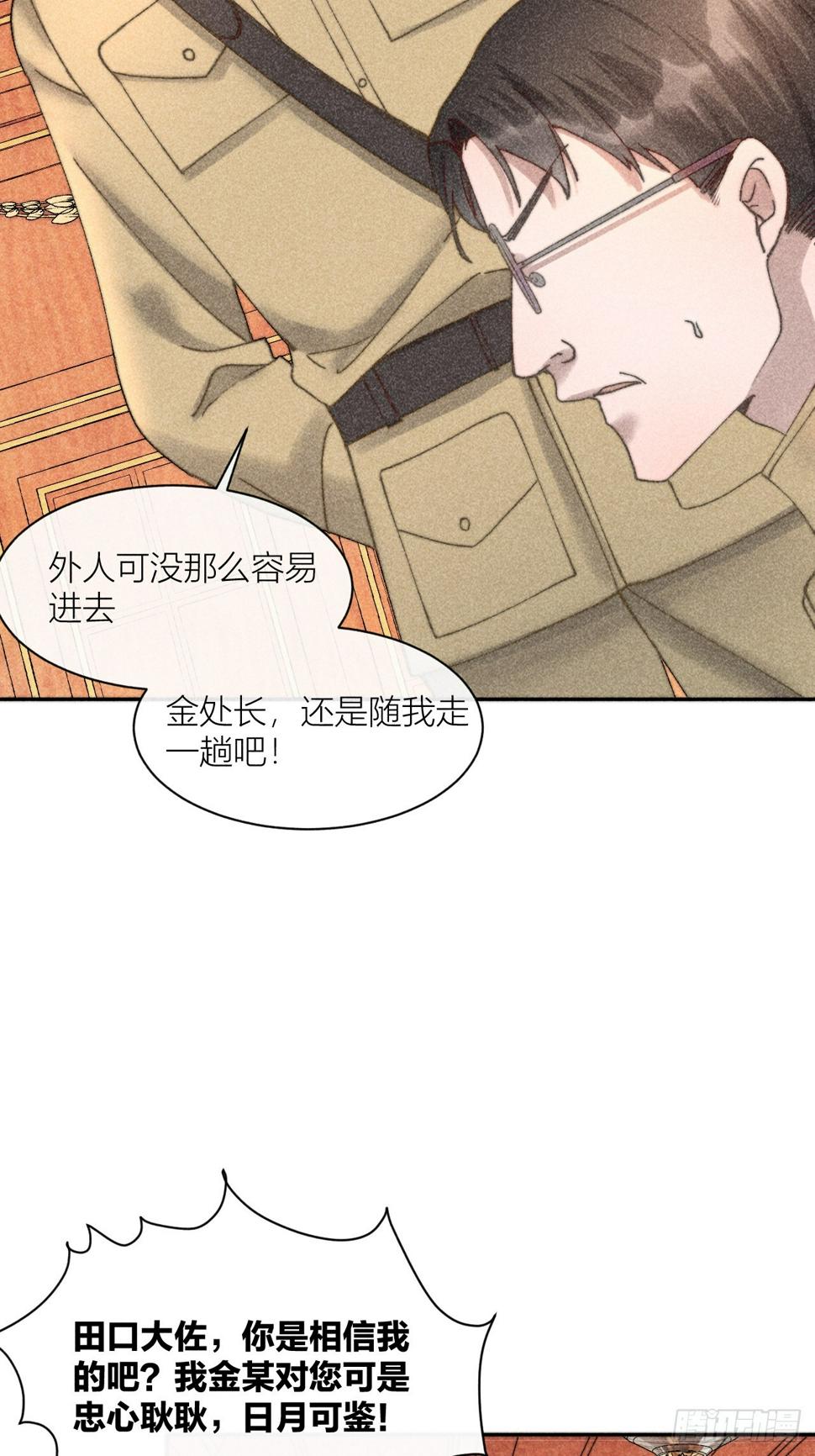 我等你回来4