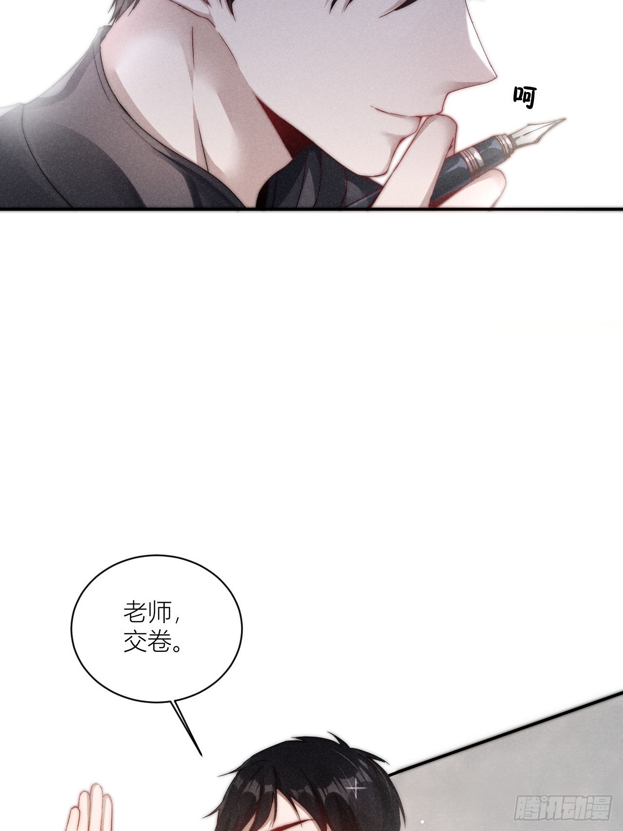 你还记得我吗？8