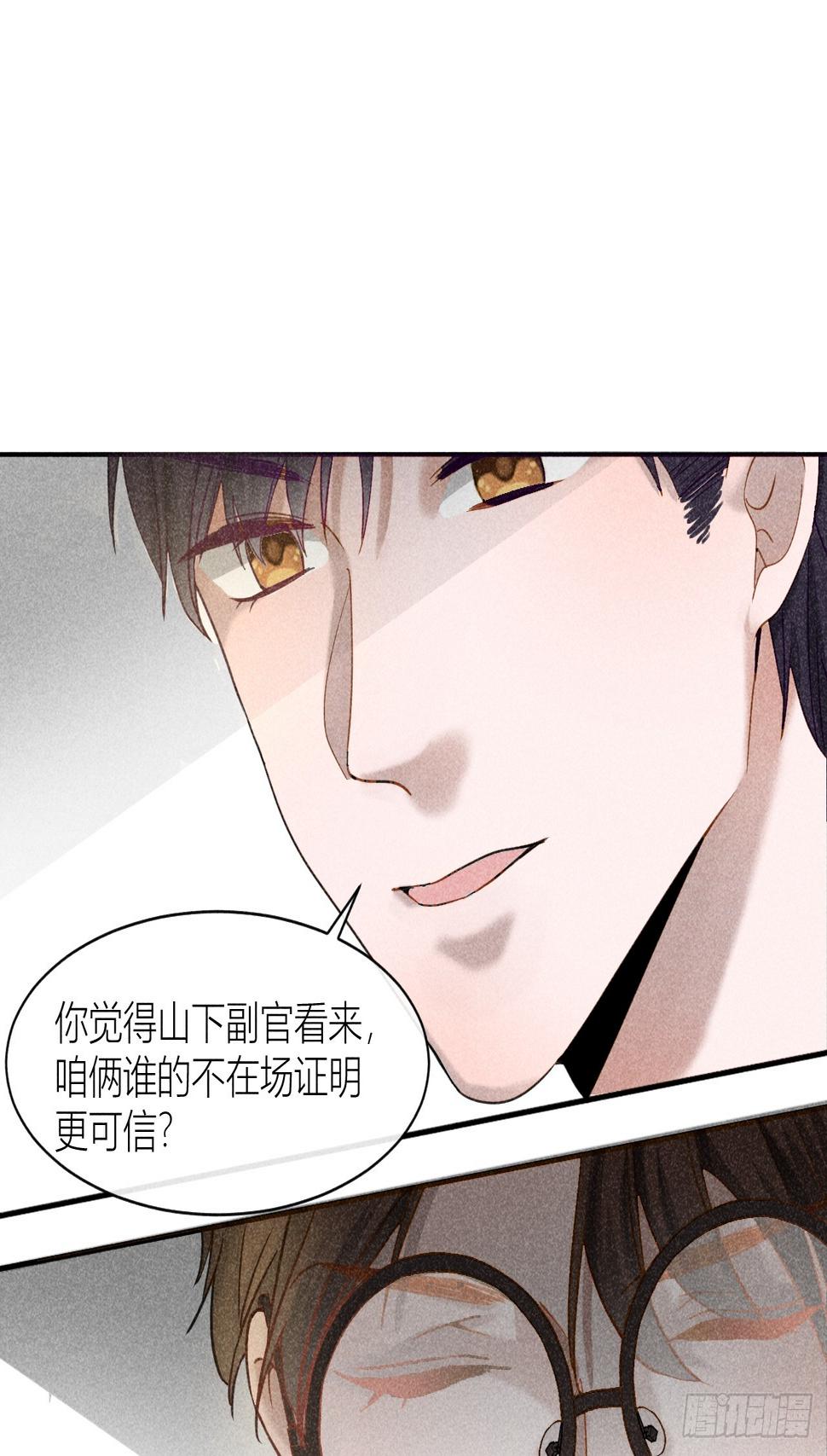互探底线27