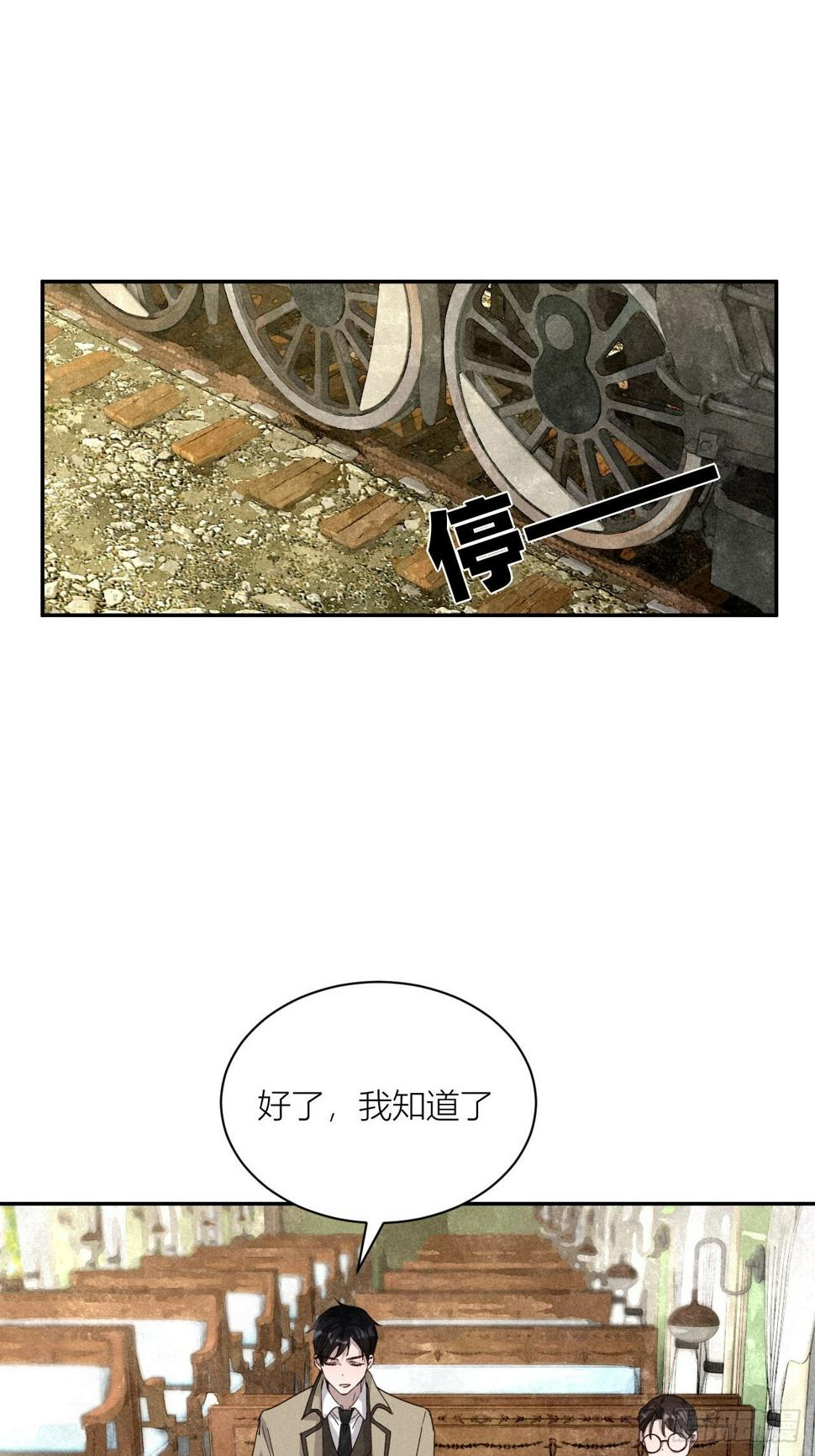 你究竟是谁？46