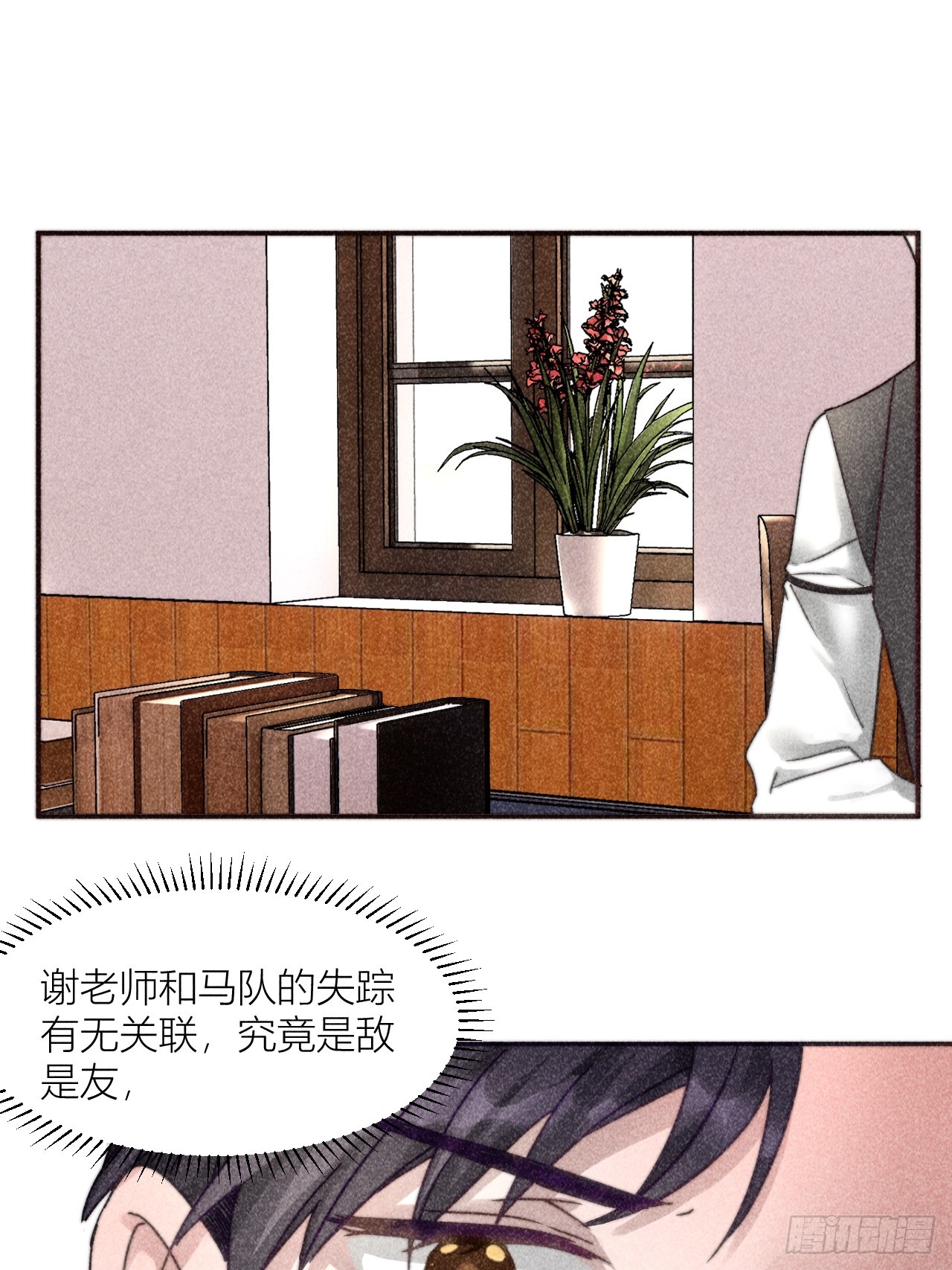 梦想28