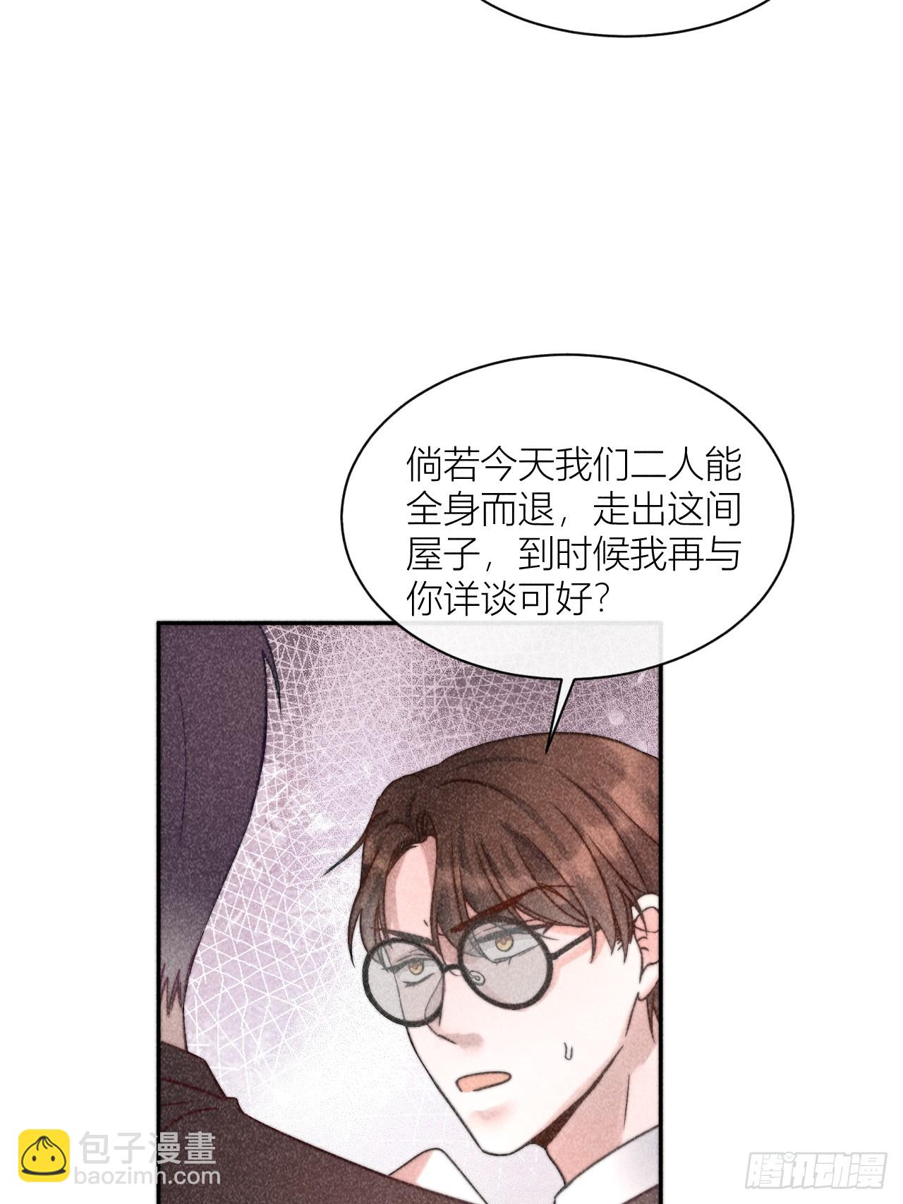 我等你回来29