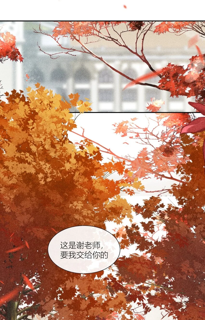 28 露从今夜白33