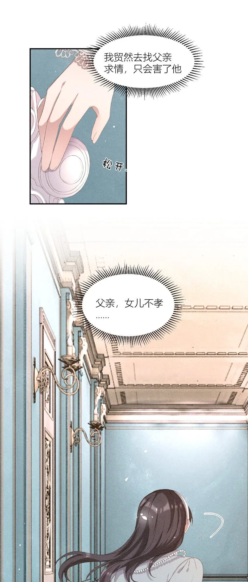 22 故人重逢5