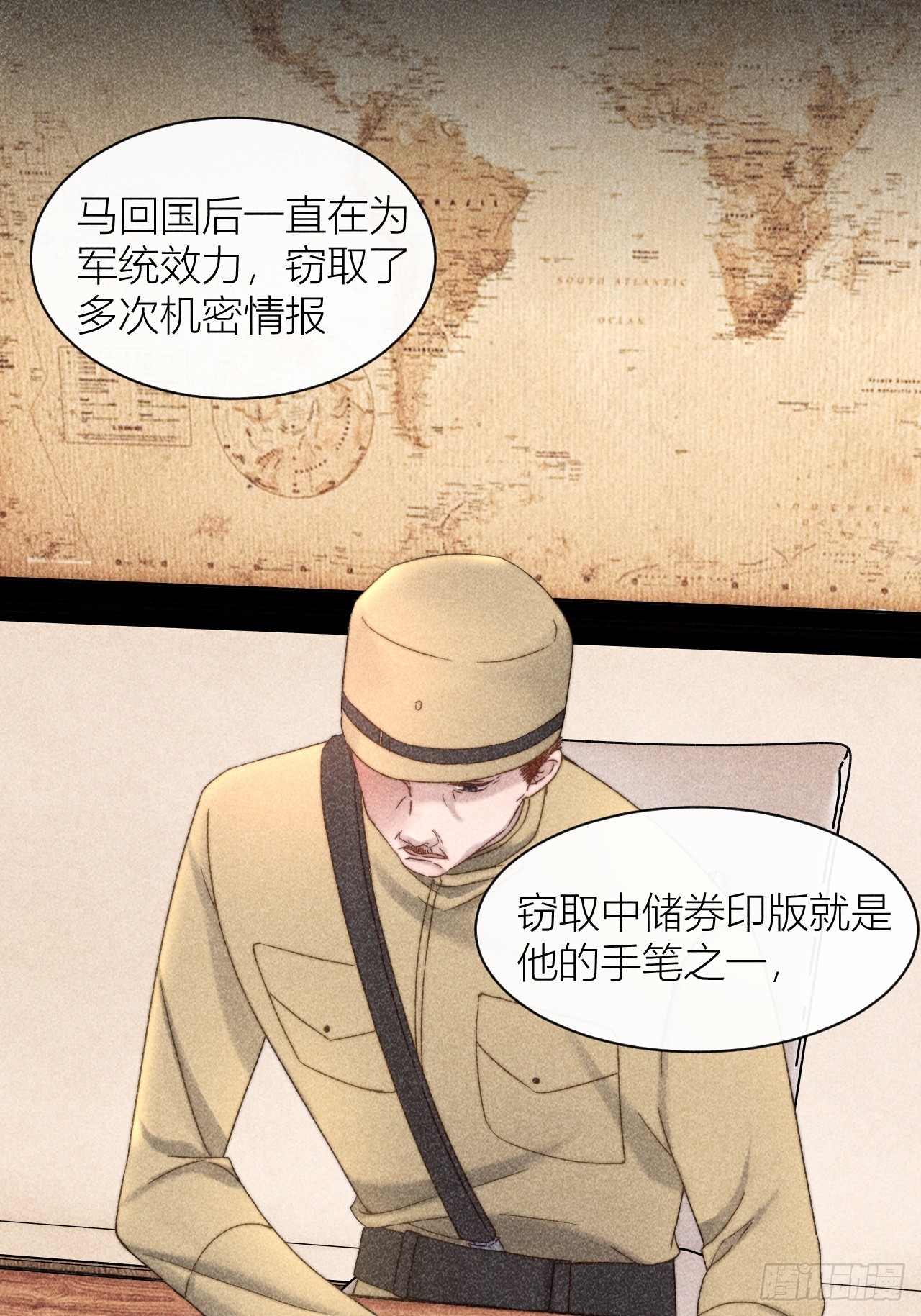 信仰崩塌8