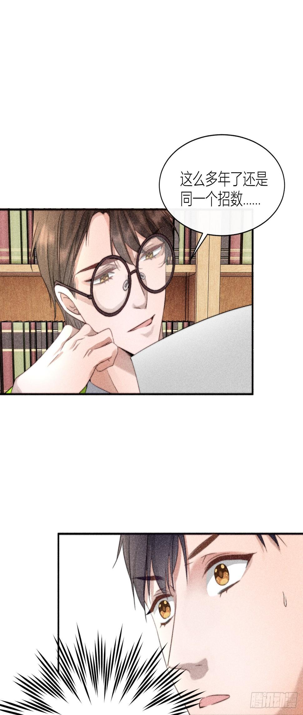 互探底线19