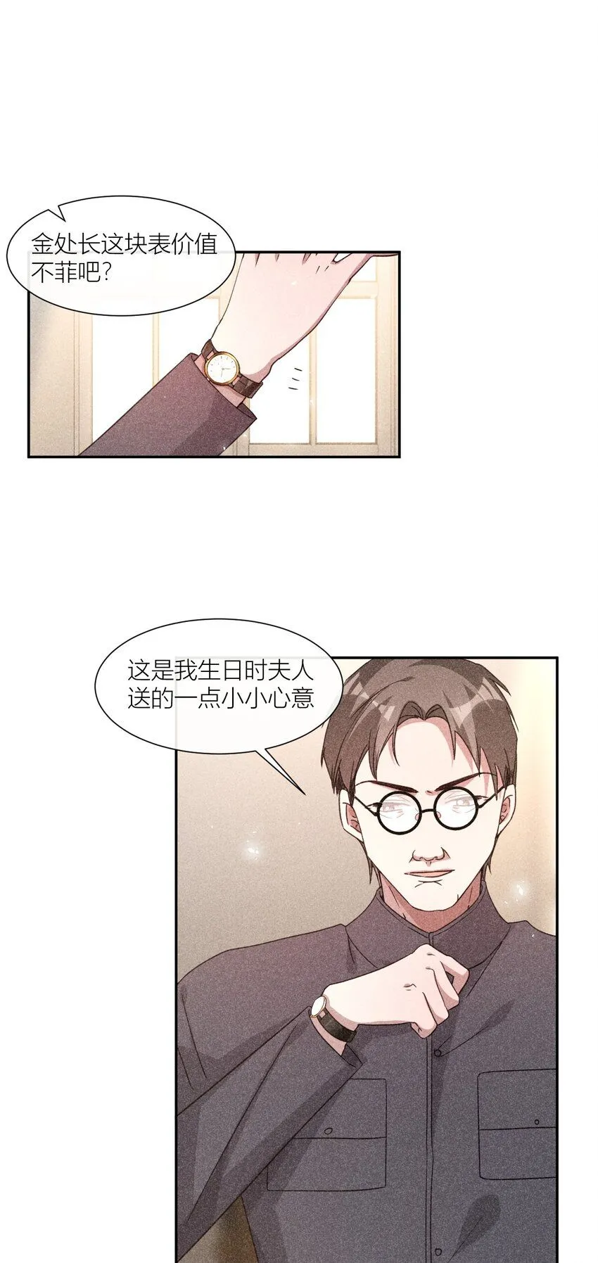 24 携手前行9
