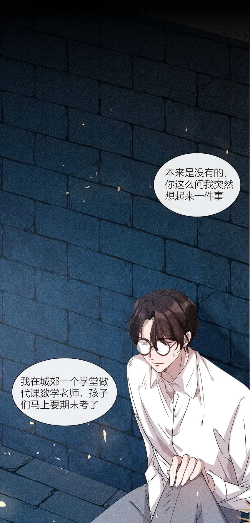 28 露从今夜白18
